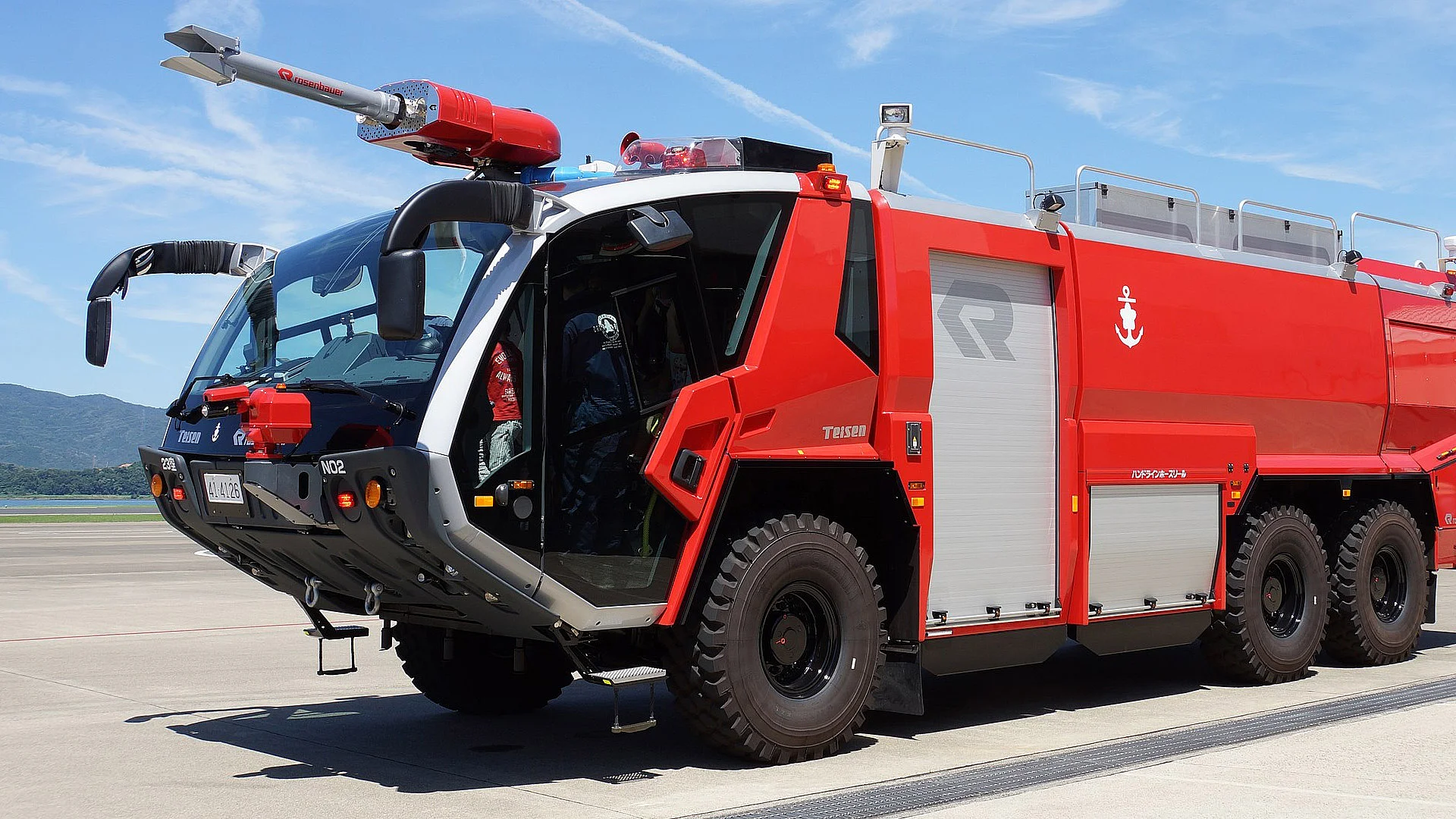 MRS solution for Rosenbauer Panther